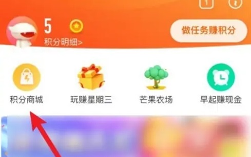 芒果會員免費領取7天2023最新