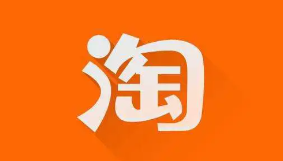 淘寶網頁版登錄入口