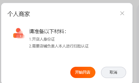 淘寶網頁版登錄入口