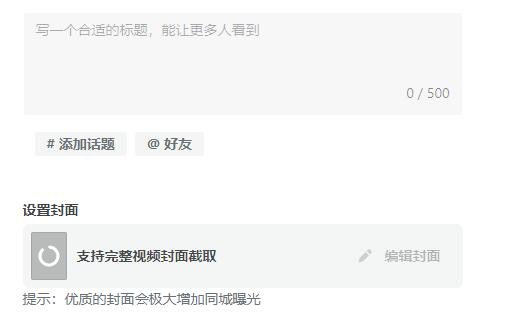 抖音網(wǎng)頁版登錄入口