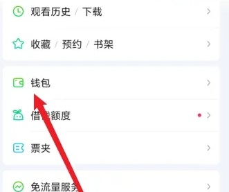 愛奇藝會員免費領取一個月2023