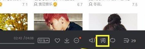 qq音樂網(wǎng)頁(yè)版登錄入口