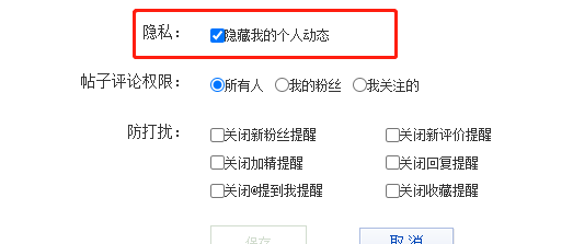 貼吧網(wǎng)頁版登錄入口