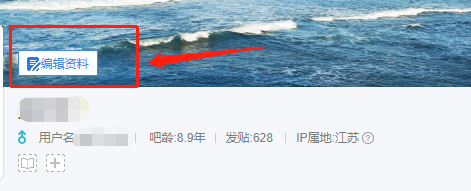 貼吧網(wǎng)頁版登錄入口