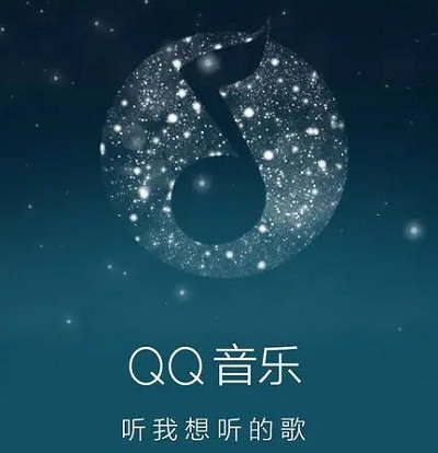 qq音樂會員賬號分享2023