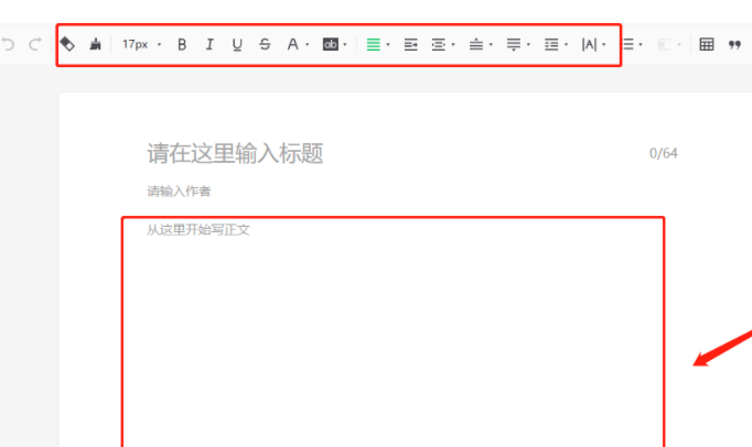 公眾號網頁版登錄入口