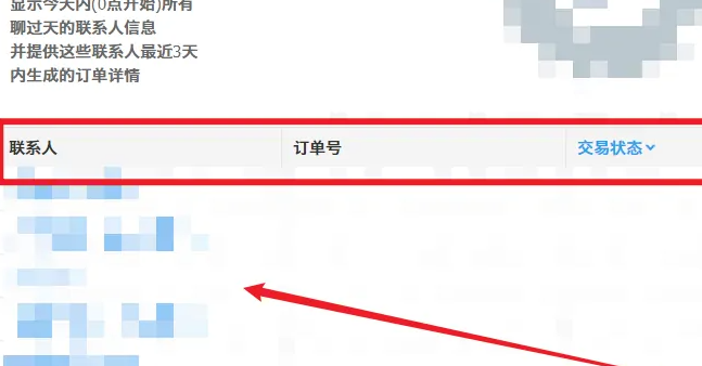 千牛網(wǎng)頁版登錄入口