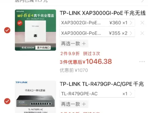 拼多多在線使用網頁版登錄入口