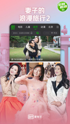 手機(jī)動(dòng)畫播放器軟件軟件有哪些