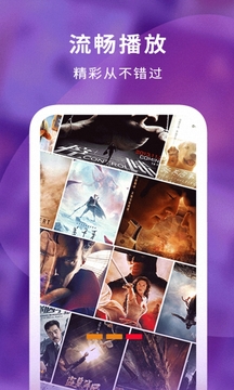 手機(jī)動(dòng)畫播放器軟件軟件有哪些