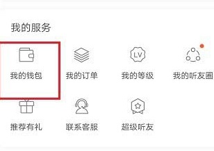 喜馬拉雅會(huì)員免費(fèi)領(lǐng)取2023