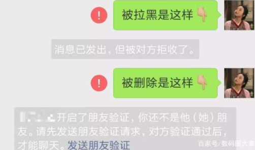 微信黑名單刪除了還能找回嗎