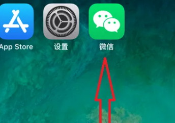 微信狀態刪除方法