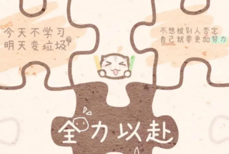 微信狀態詞4個字搞笑推薦