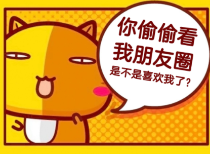 微信朋友圈置頂是所有人都能看嗎