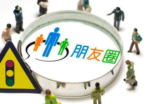 微信朋友圈置頂什么時候上線