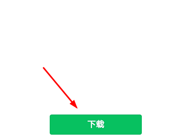 微信朋友圈置頂怎么申請內測
