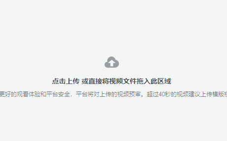 抖音網頁版能發布作品嗎