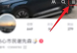 抖音怎么查看送禮物記錄