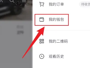 抖音怎么查看送禮物記錄