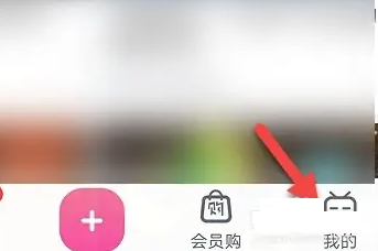 嗶哩嗶哩怎么刪除看過的視頻