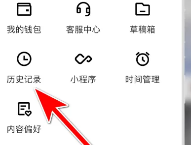 在快手里怎么刪除看過的視頻