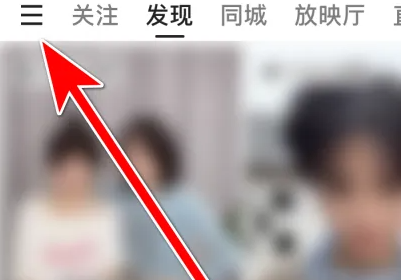 在快手里怎么刪除看過的視頻