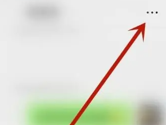 微信聊天記錄怎么查看歷史記錄