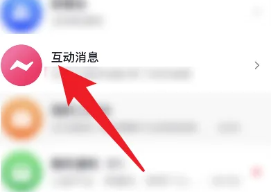 抖音怎么查看自己的評論記錄