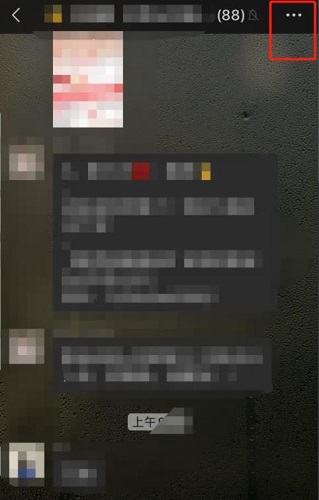 微信群置頂設(shè)置教程