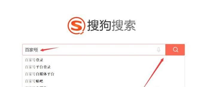 怎么上傳視頻到百度