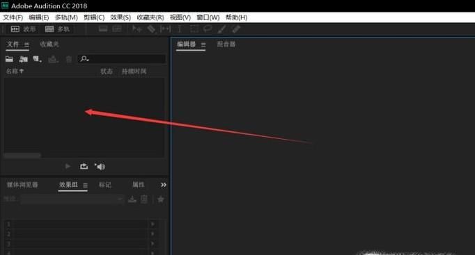 怎么做視頻中“嗶”的一聲