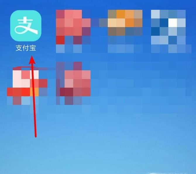 支付寶如何隱藏/顯示余額寶金額