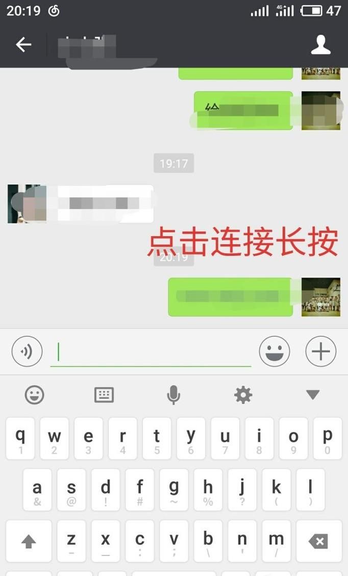 微信中選擇鏈接復制到剪切板在瀏覽器如何打開