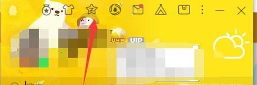 QQ空間定時(shí)說說如何取消