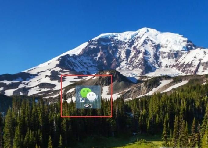 怎樣將電腦里的文件發送給微信好友