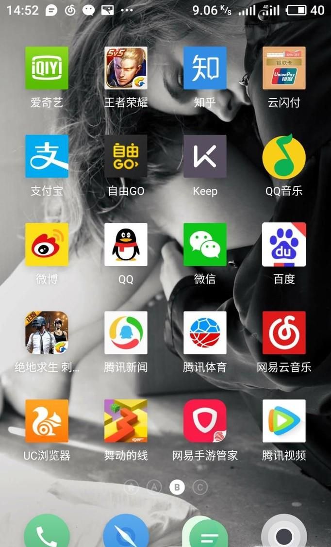 支付寶個人收款碼（開通流程）