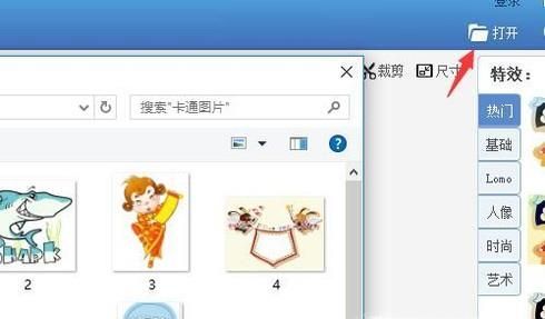 怎么用美圖秀秀將照片將照片換底，剪裁成證件照