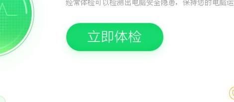 電腦能登錄微信，但是打不開網(wǎng)頁怎么辦