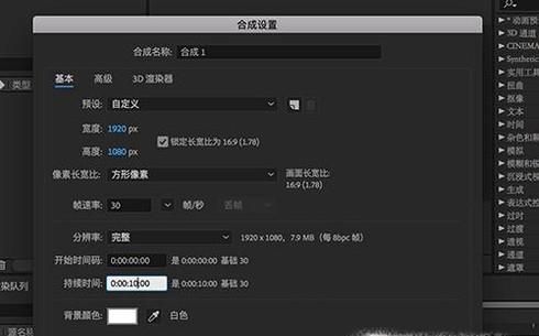 碎片文字動效怎么做