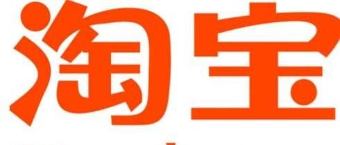 從哪里查看自己的淘寶等級