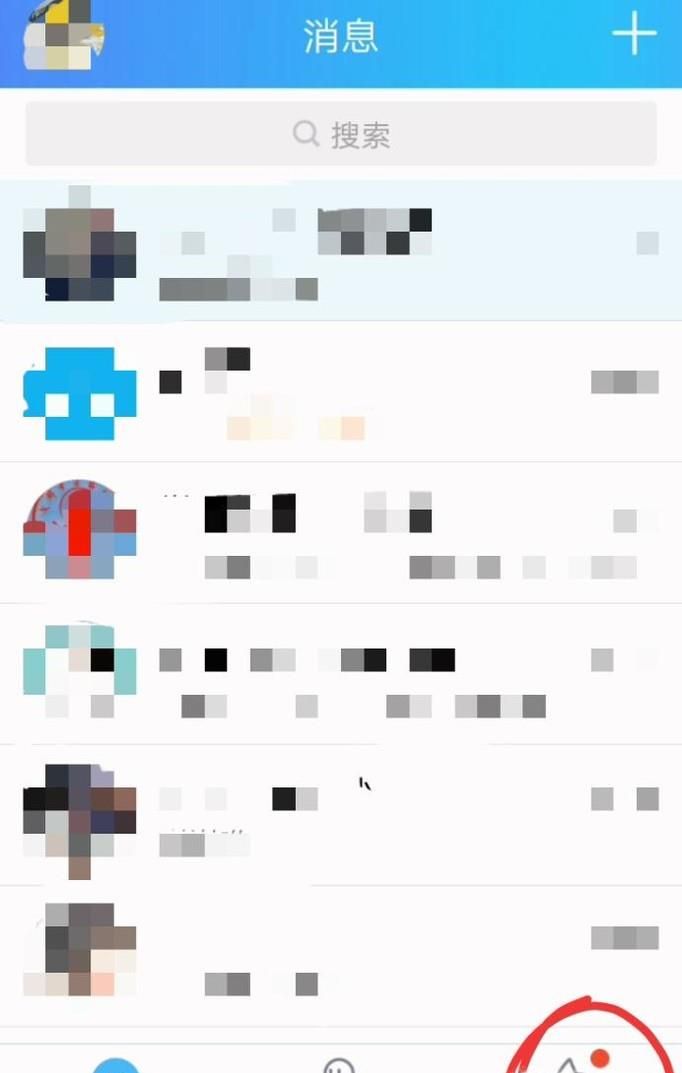 QQ空間怎樣發彩色說說