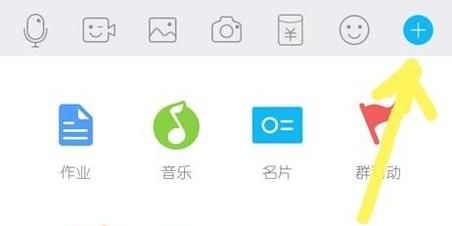 如何查看QQ群里誰送了禮物給你、送了多少花？
