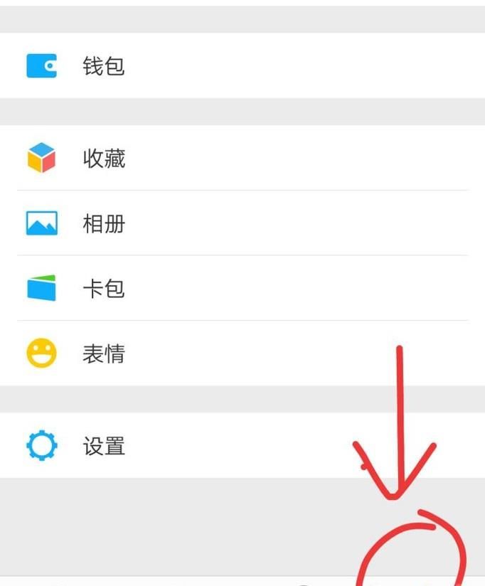 如何清理微信垃圾給手機加速