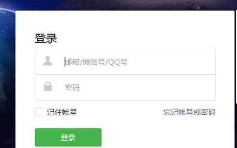 微信公眾號(hào)怎樣發(fā)表文章