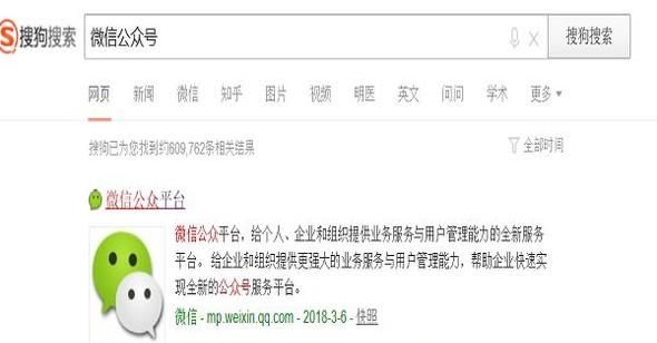 微信公眾號如何給用戶發(fā)送文字和圖片