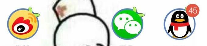 怎么查看自己的微博被閱讀等數據