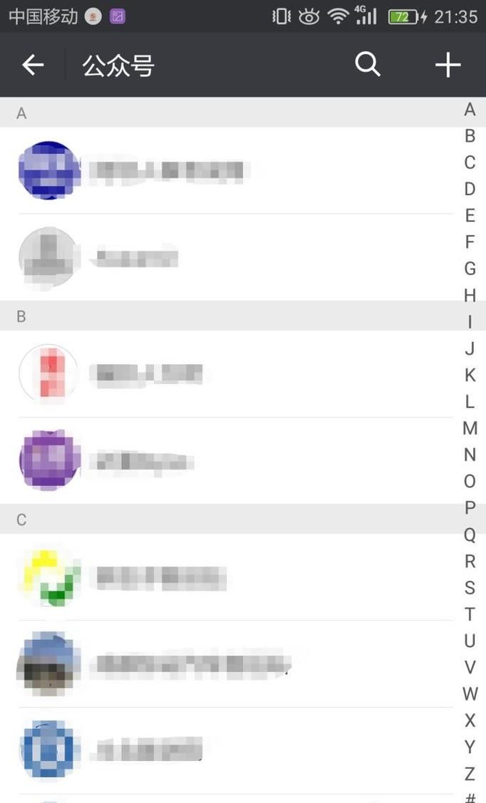 微信公眾號(hào)獲取一鍵關(guān)注鏈接