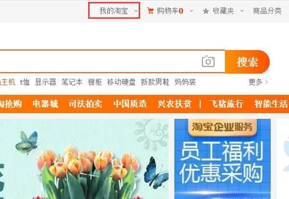 淘寶如何投訴賣家不發貨賺銷量