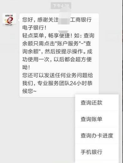 微信個體工商戶公眾號認(rèn)證需要什么資料如何收費
